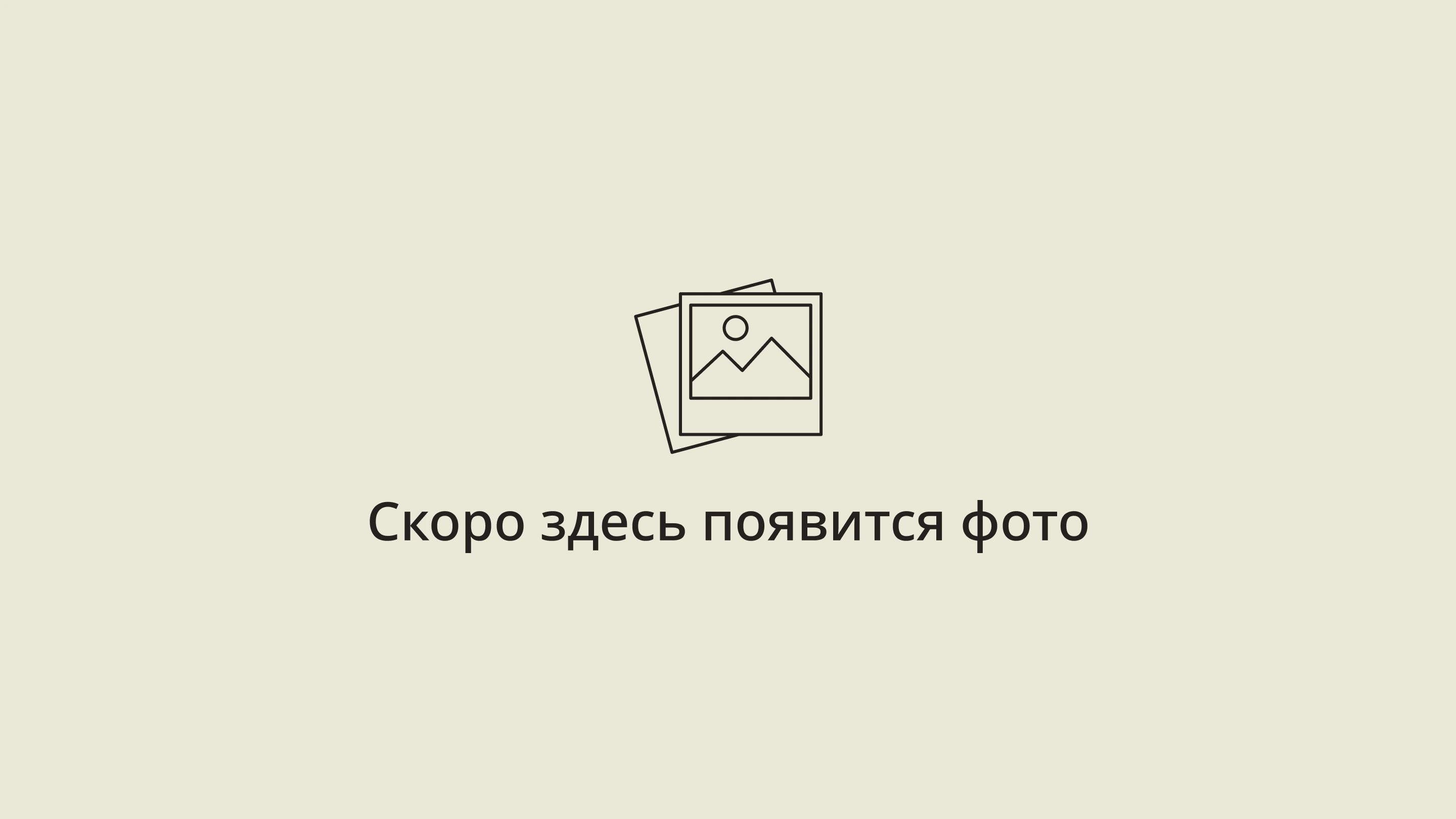 От идеи до установки